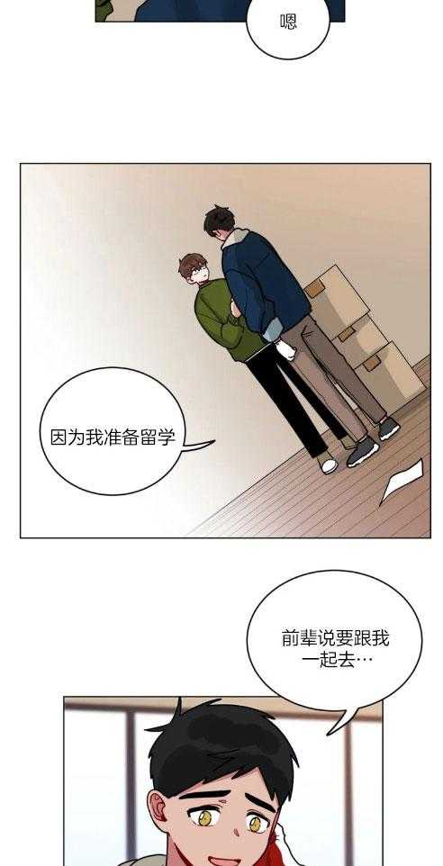 第146话_准备留学8