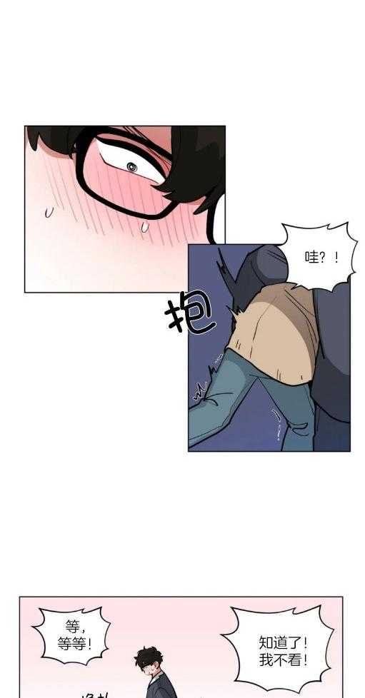 第145话_惊慌失措10