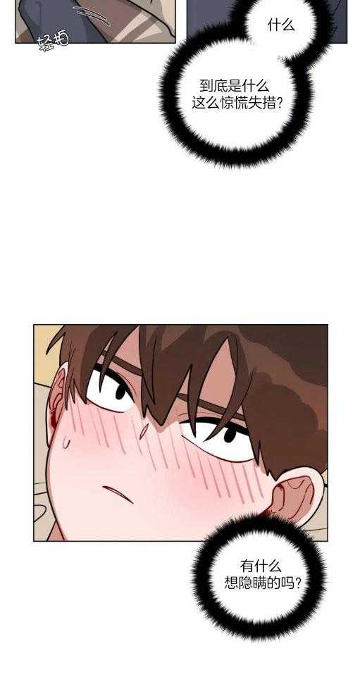 第145话_惊慌失措13