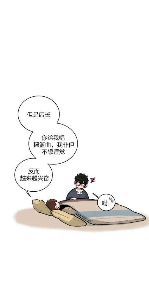 第145话_惊慌失措14