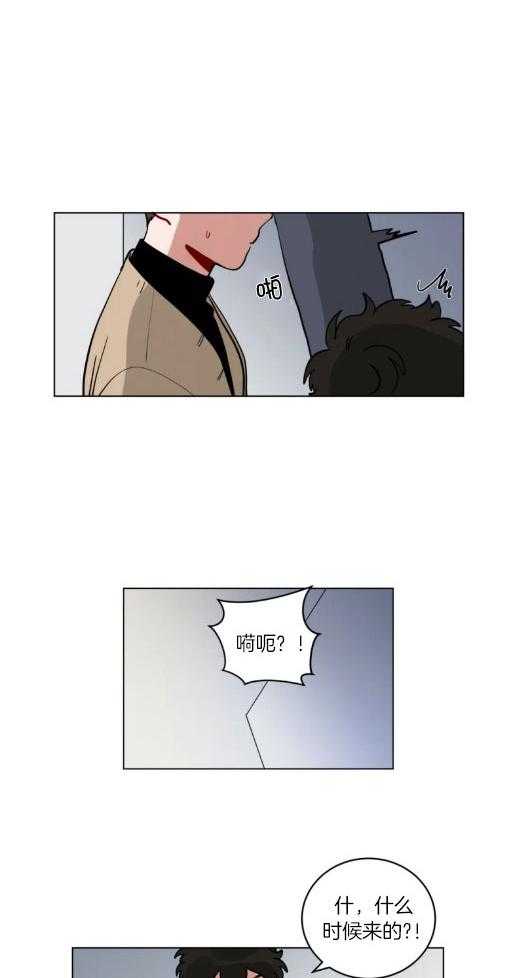 第145话_惊慌失措3