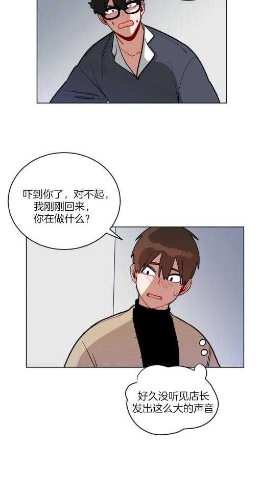 第145话_惊慌失措4