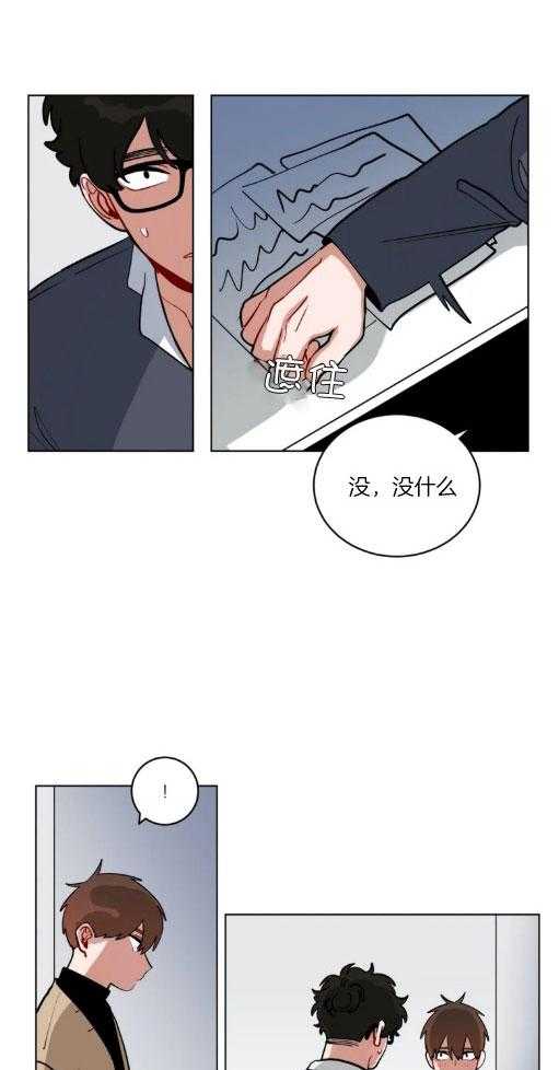 第145话_惊慌失措5