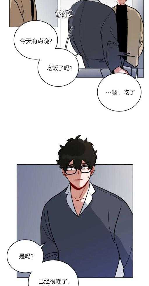 第145话_惊慌失措6