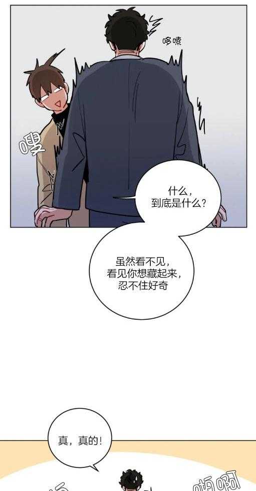 第145话_惊慌失措8