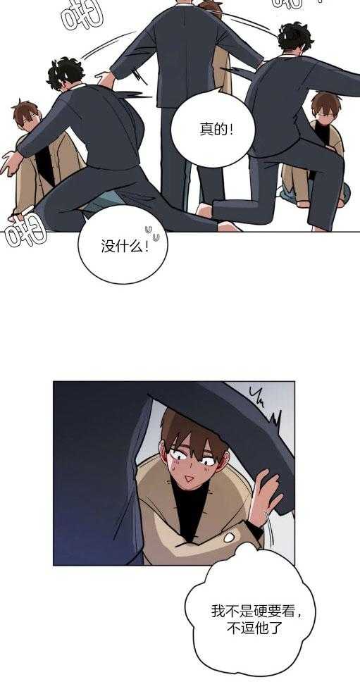第145话_惊慌失措9