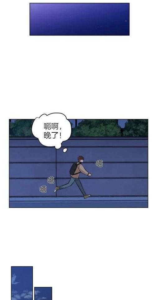 第144话_心有点乱10