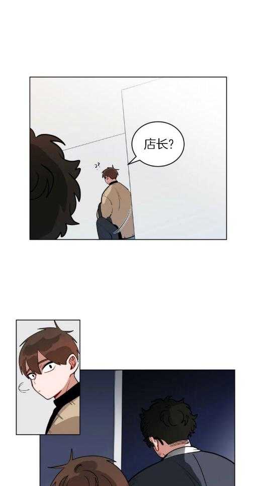 第144话_心有点乱12