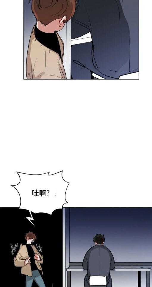 第144话_心有点乱13