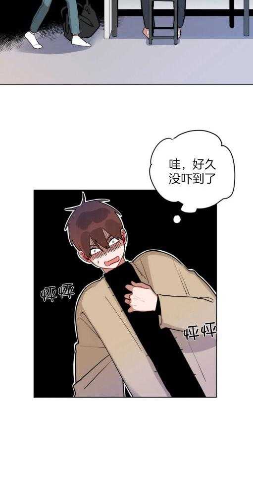 第144话_心有点乱14