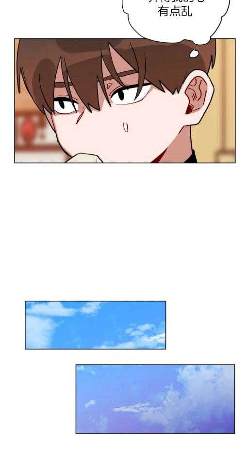 第144话_心有点乱9