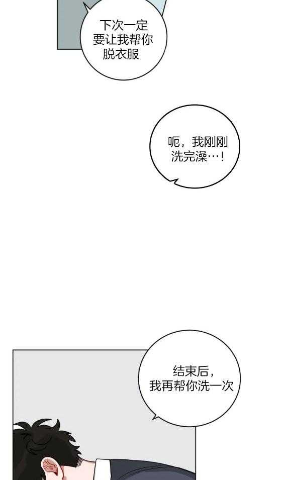 第142话_毕业西装16