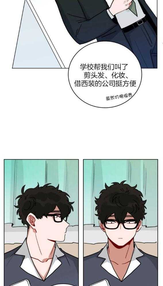 第142话_毕业西装2