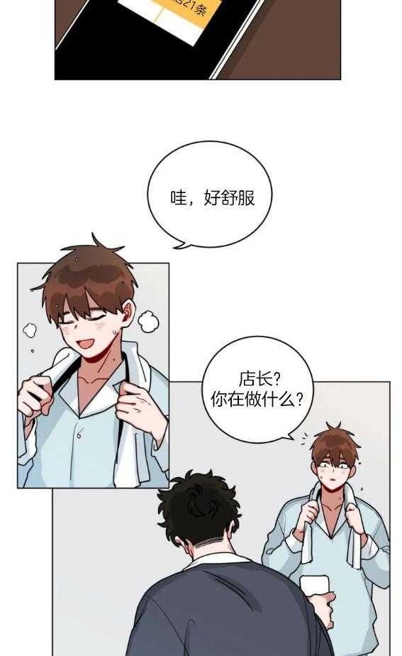 第141话_今日早点关门15