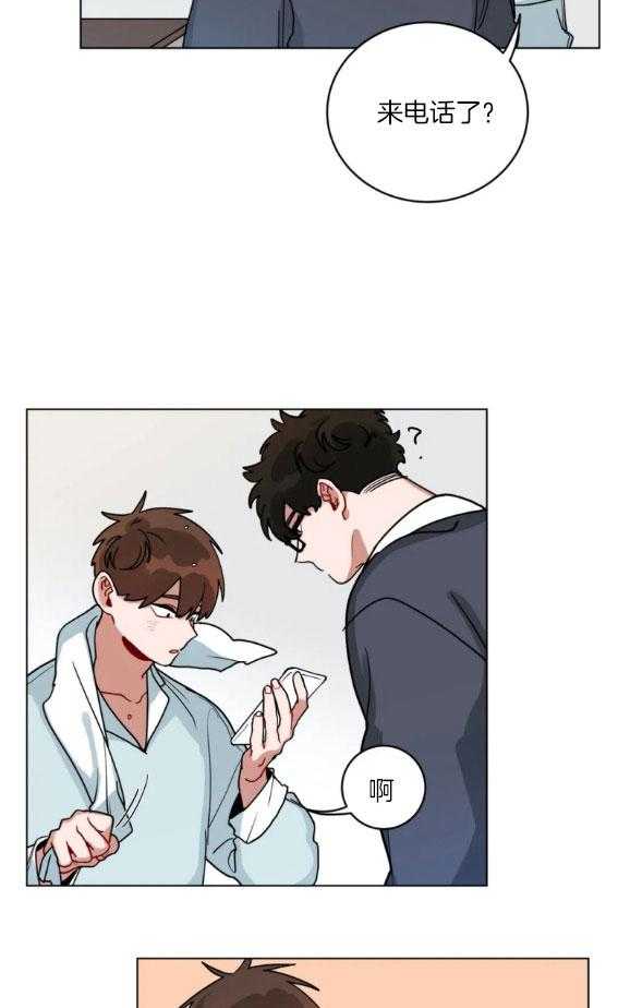 第141话_今日早点关门16