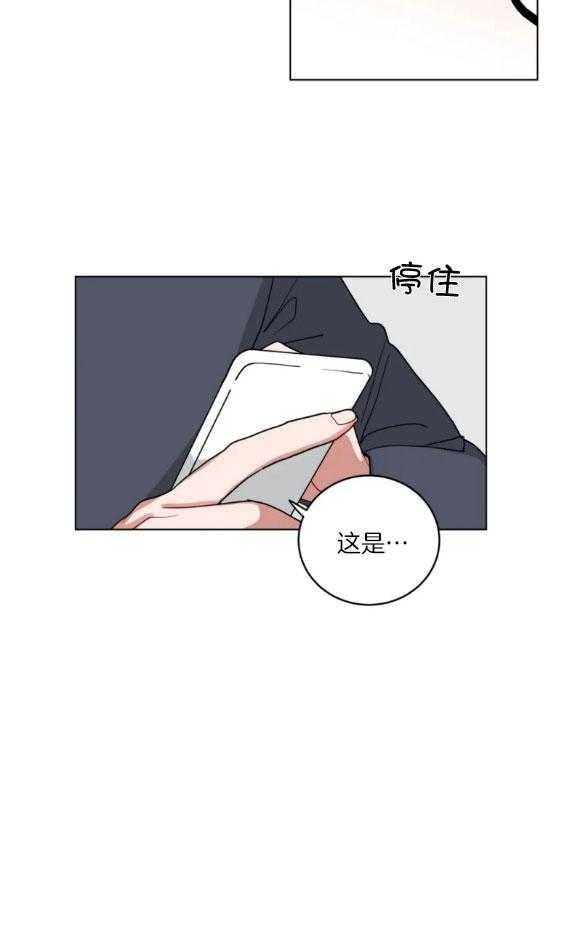 第141话_今日早点关门22