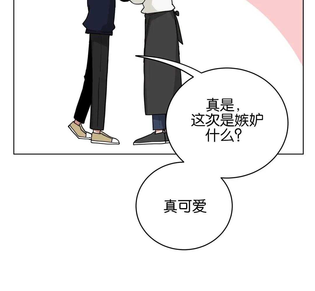 第141话_今日早点关门3