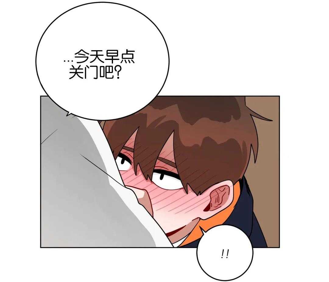 第141话_今日早点关门8