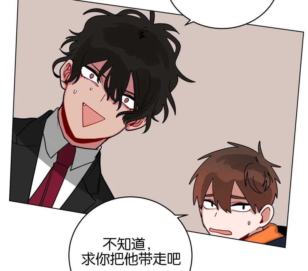 第140话_求你带走他10