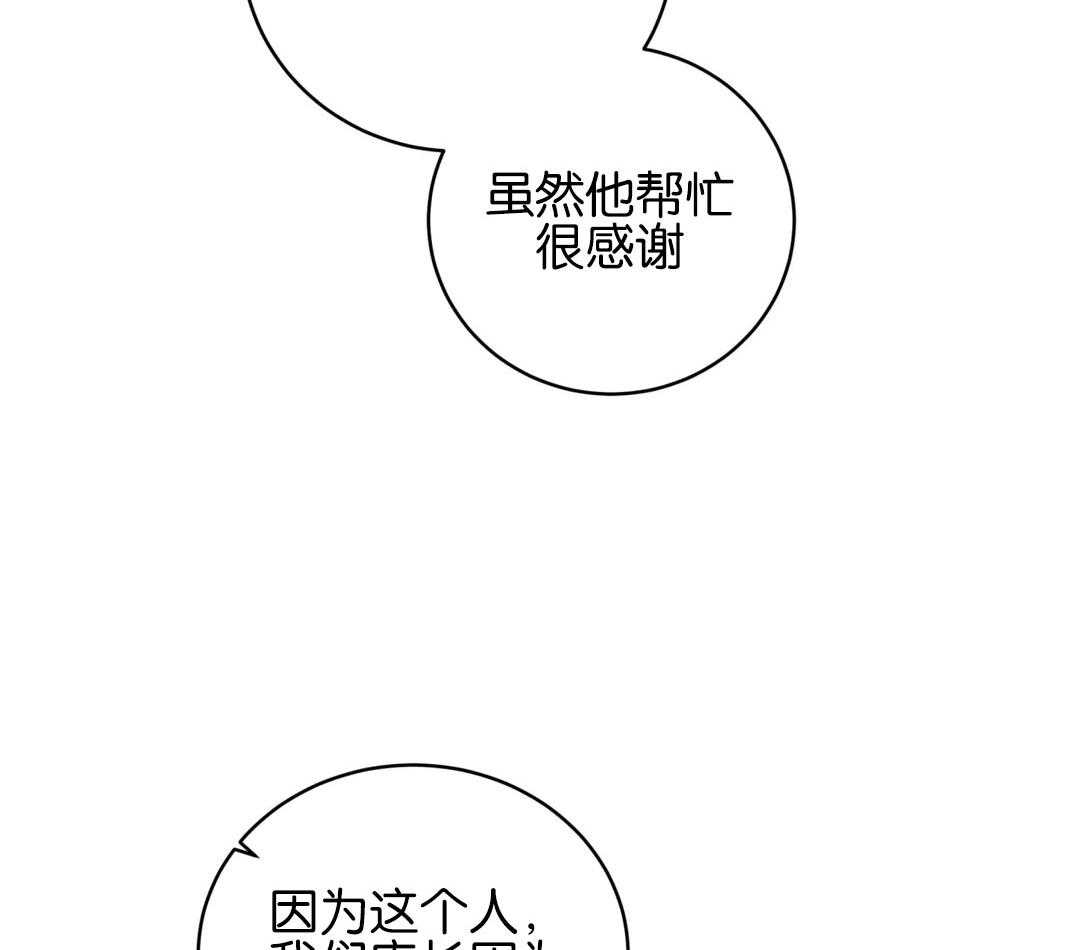 第140话_求你带走他11