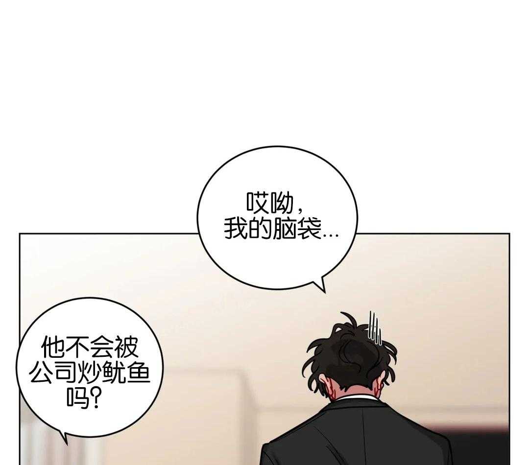 第140话_求你带走他13