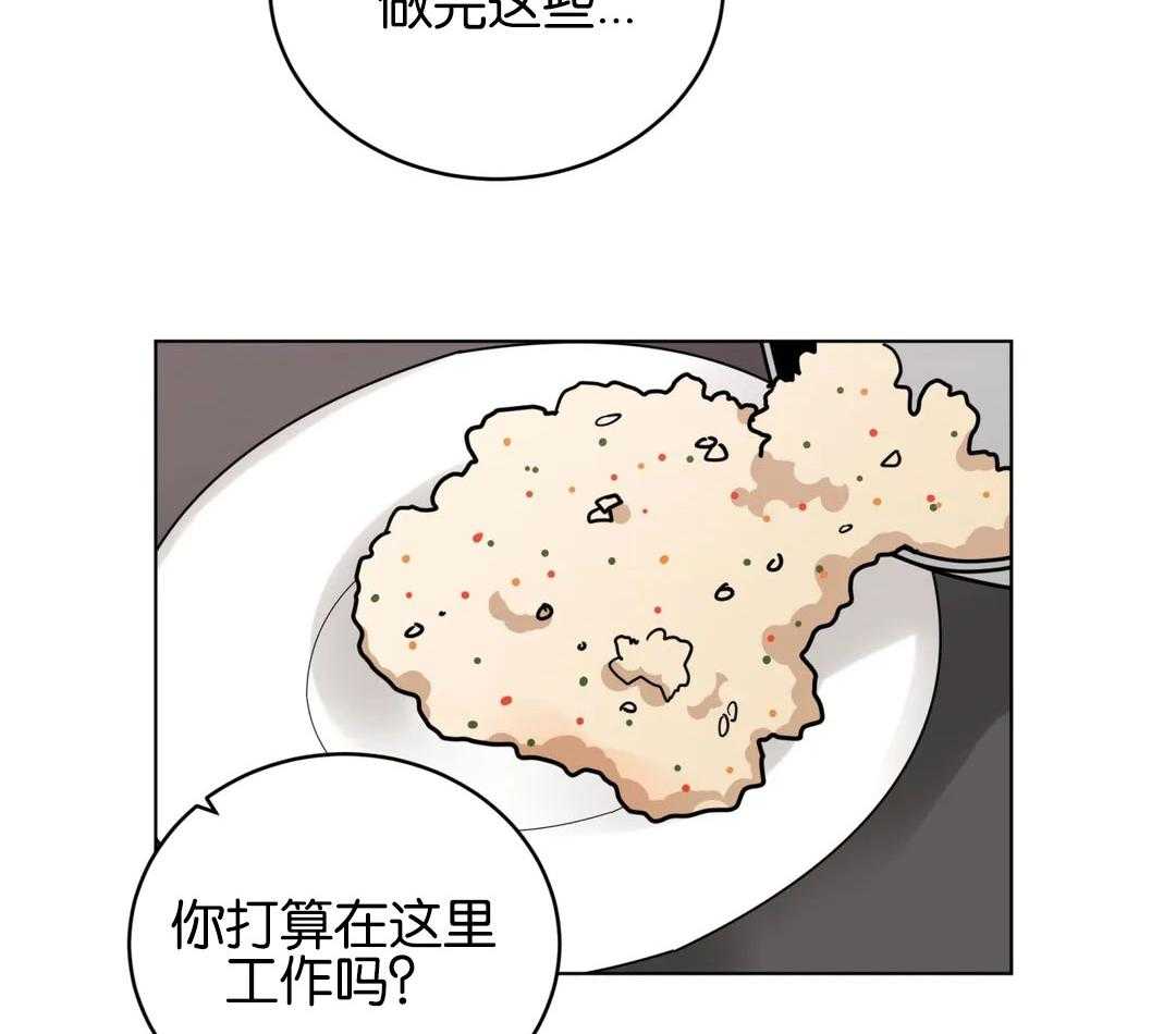 第140话_求你带走他18