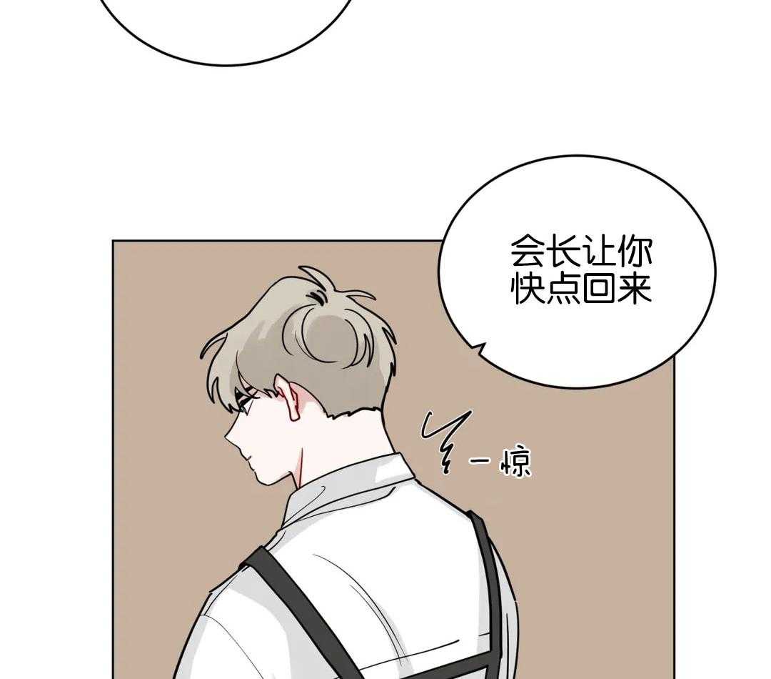 第140话_求你带走他19