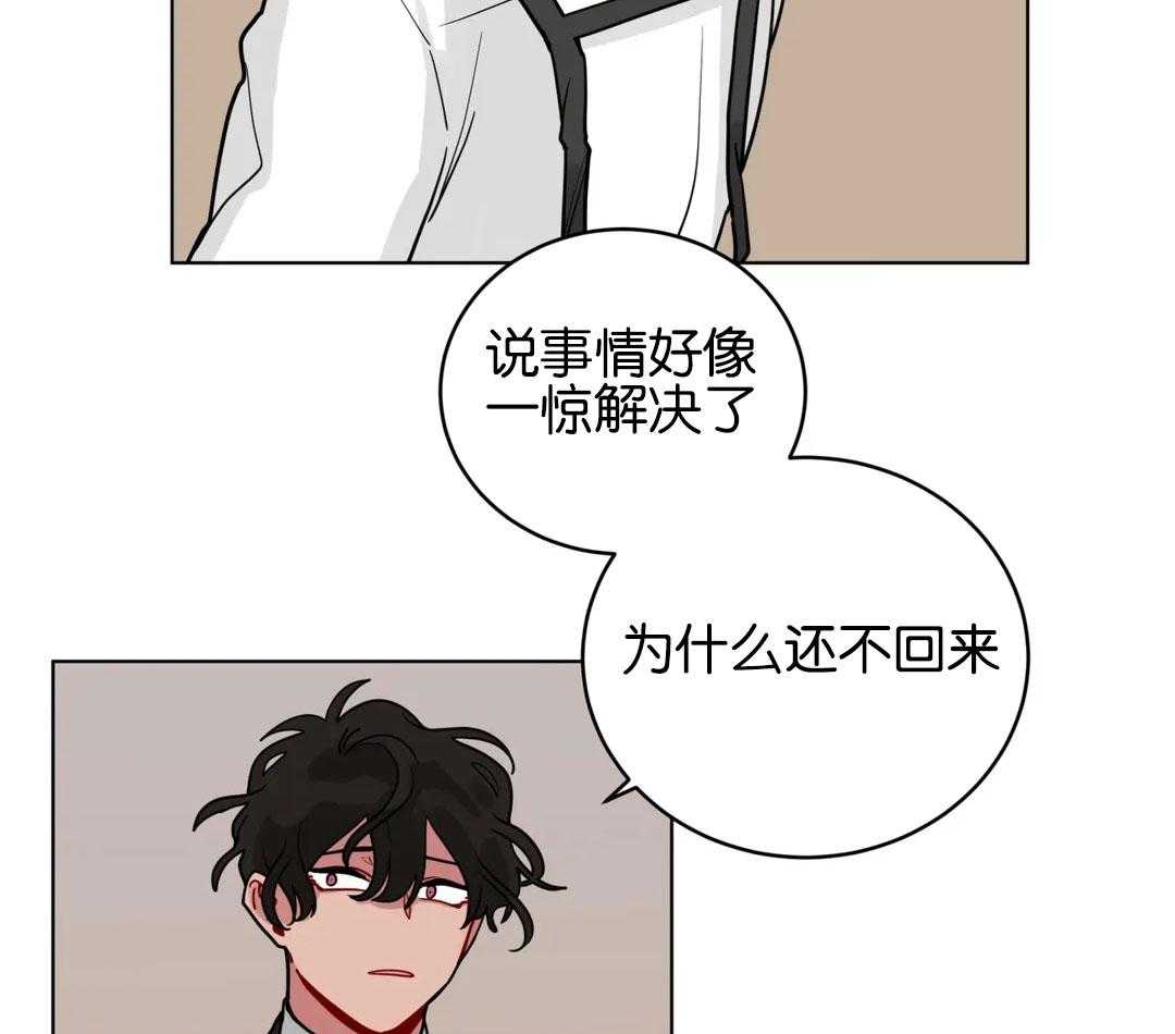 第140话_求你带走他20