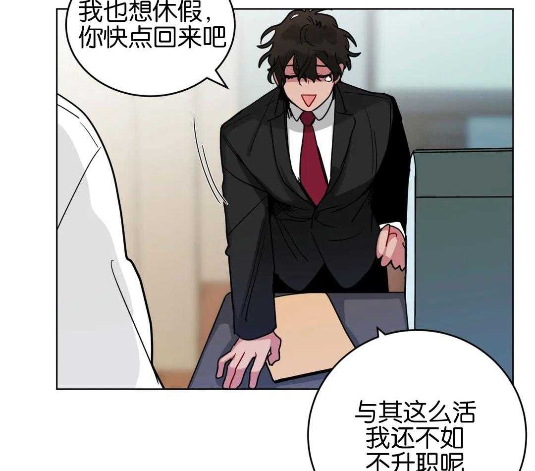 第140话_求你带走他23