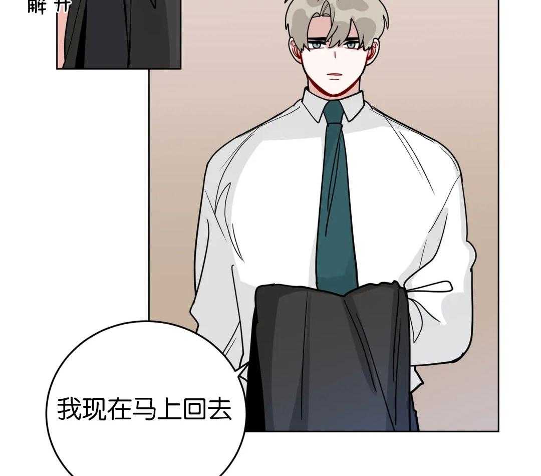 第140话_求你带走他25