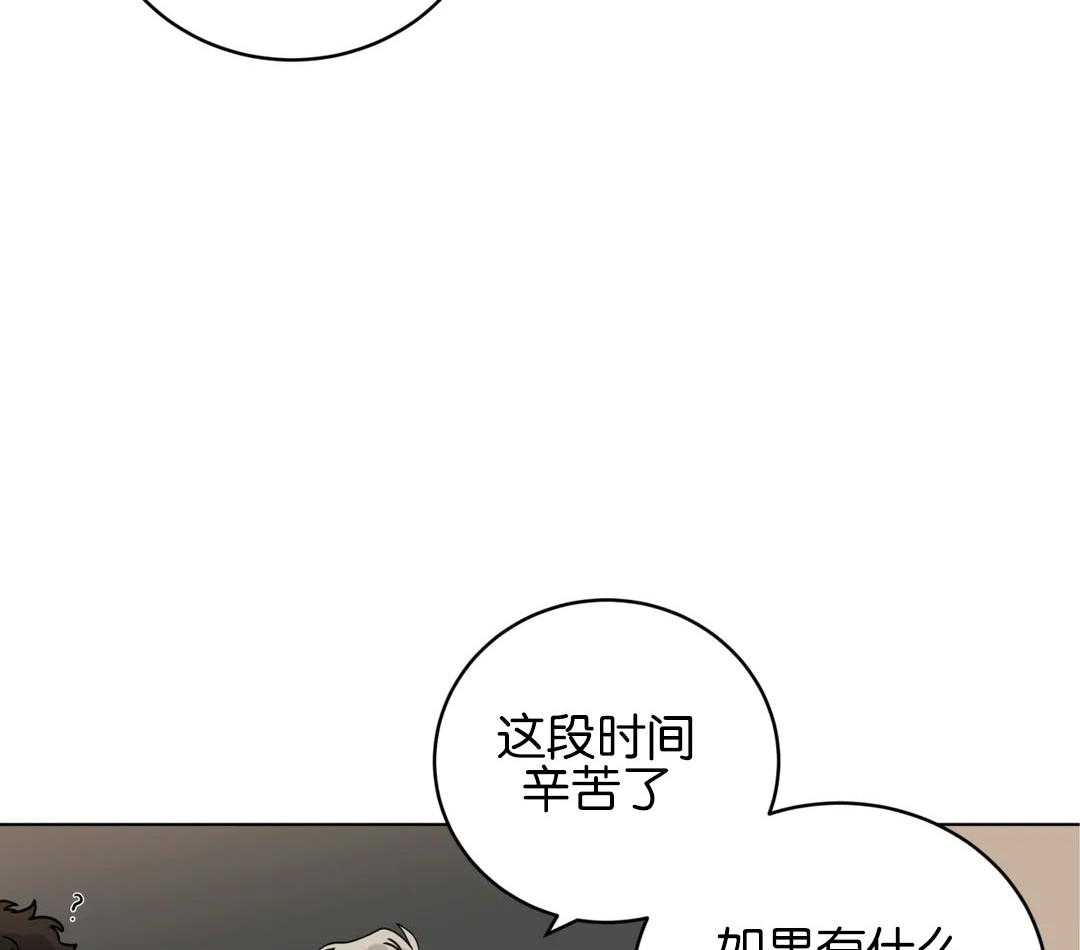 第140话_求你带走他26