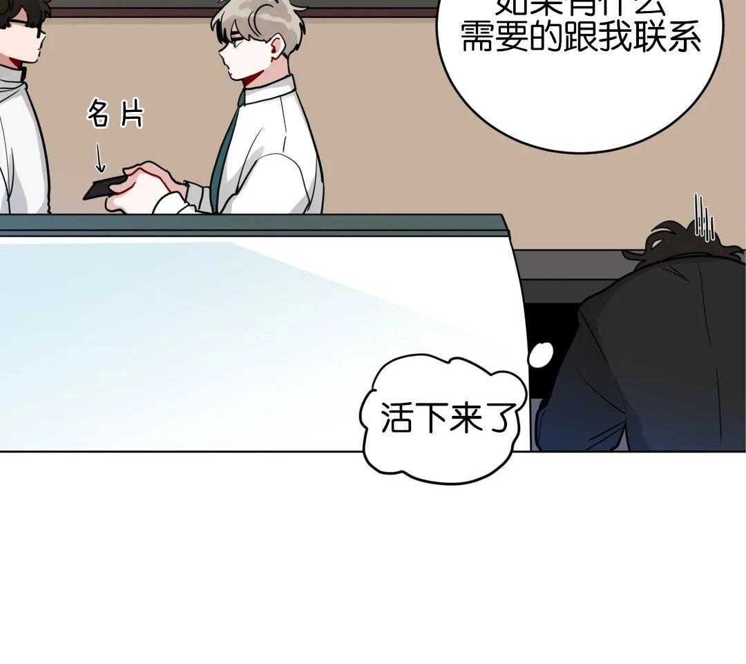 第140话_求你带走他27