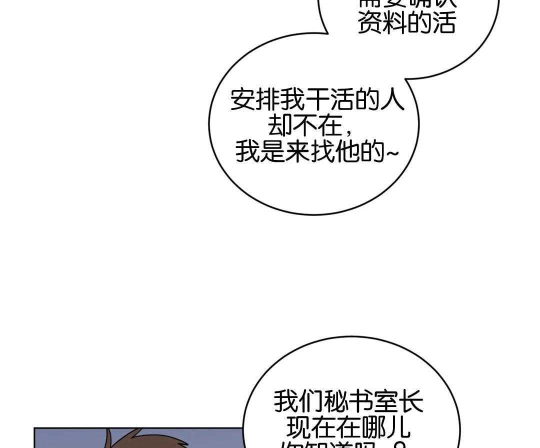 第140话_求你带走他3