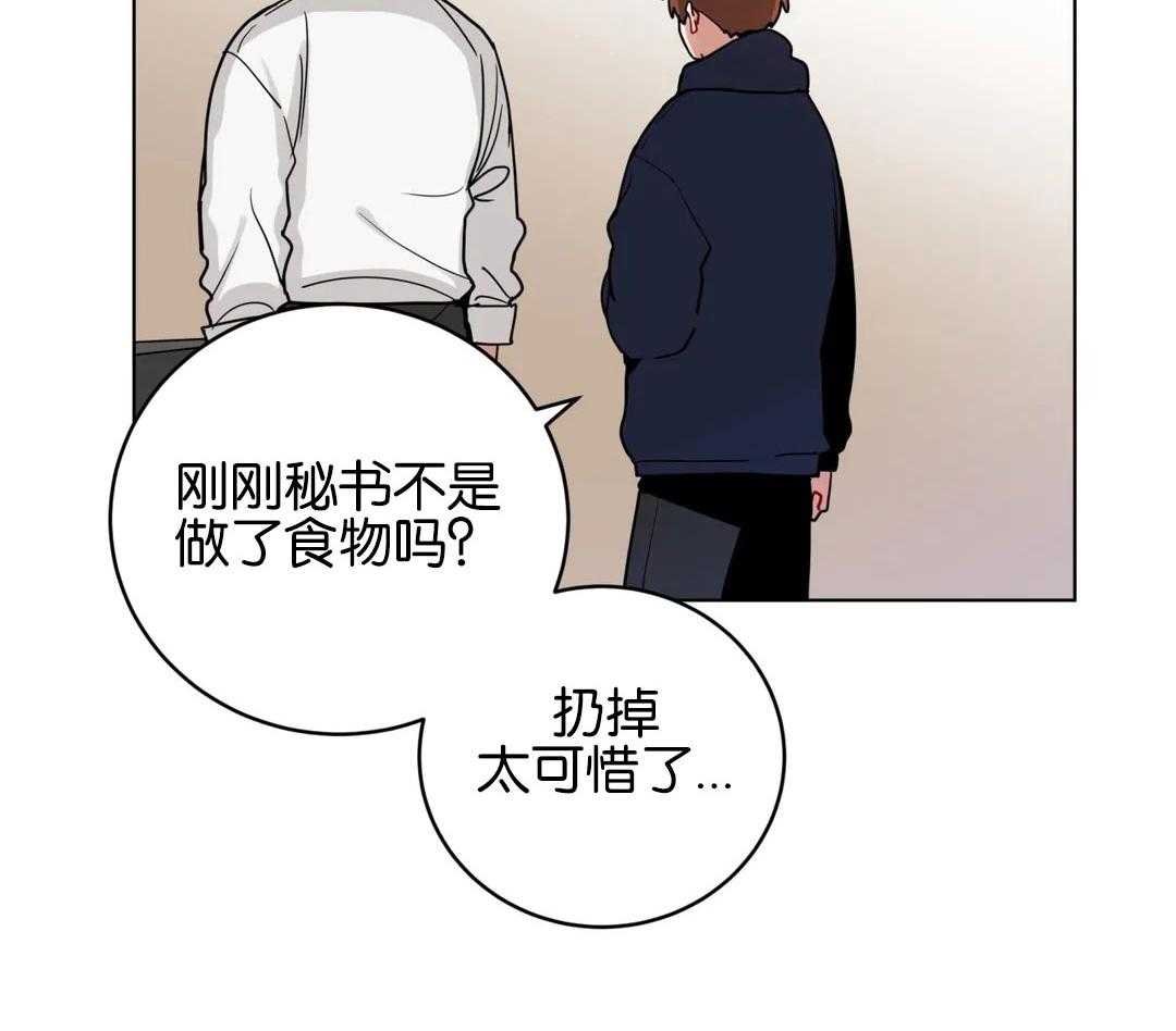 第140话_求你带走他37