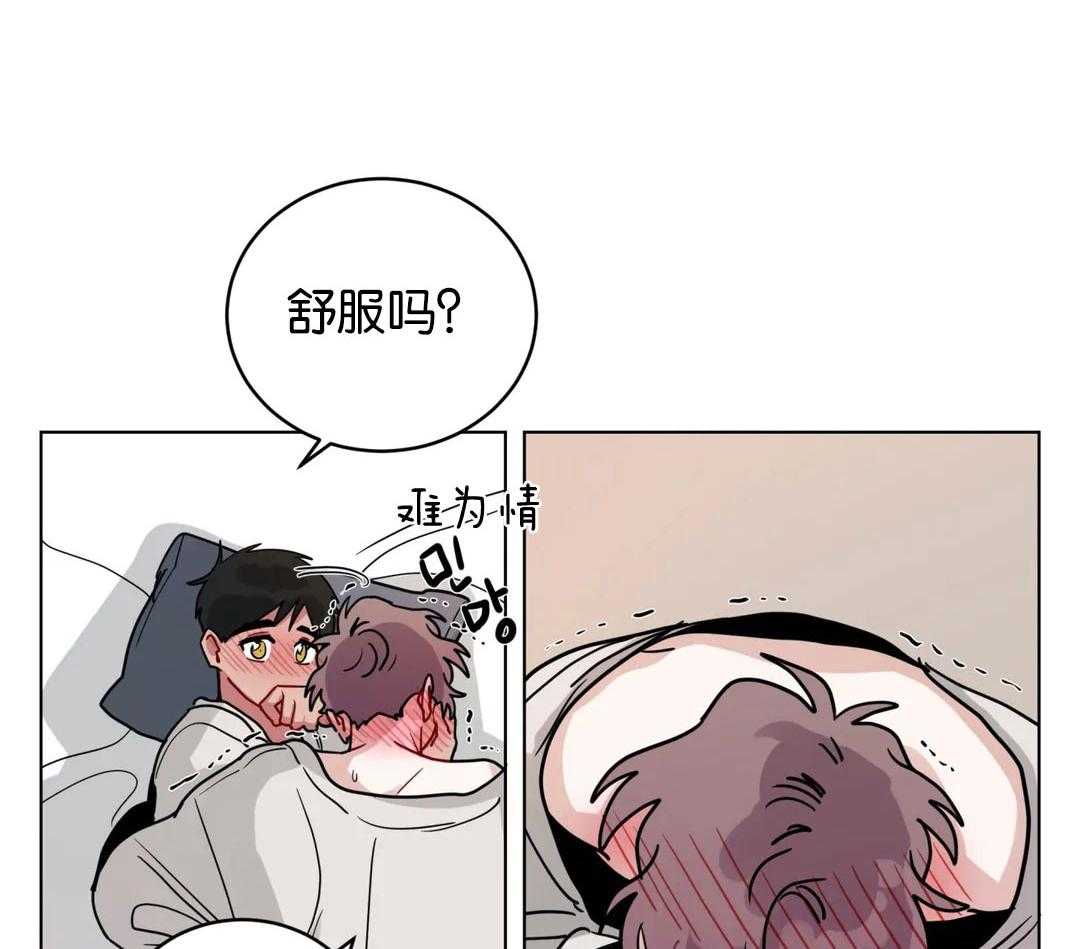 第139话_心情很好1