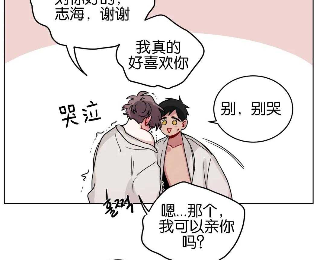 第139话_心情很好11