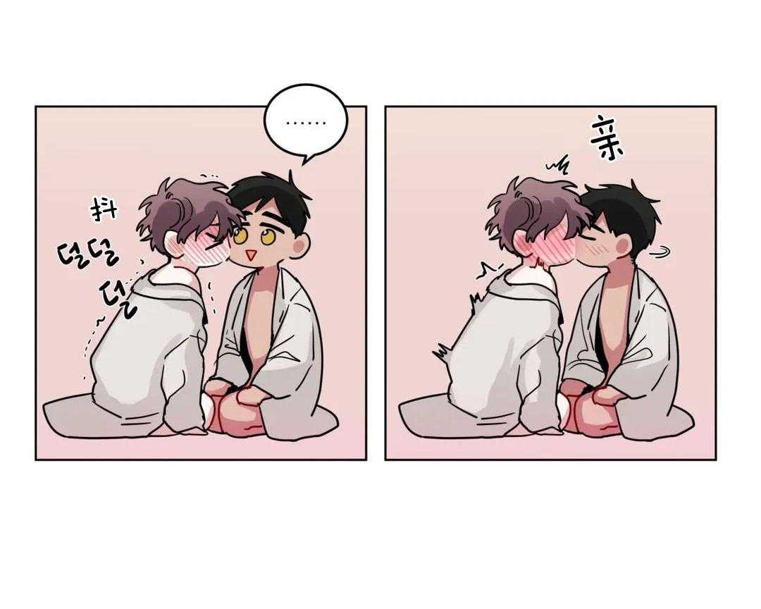 第139话_心情很好13