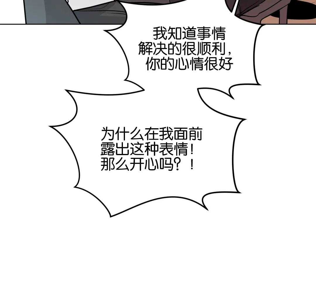 第139话_心情很好18
