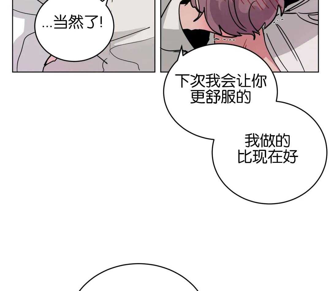 第139话_心情很好2