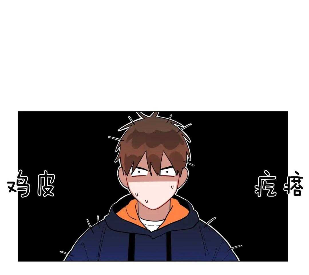 第139话_心情很好24