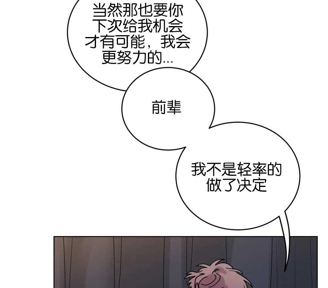 第139话_心情很好3