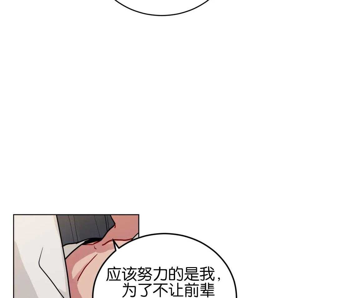 第139话_心情很好6
