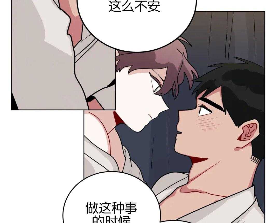 第139话_心情很好7