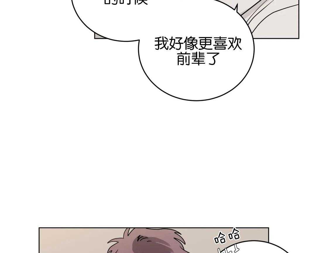 第139话_心情很好8