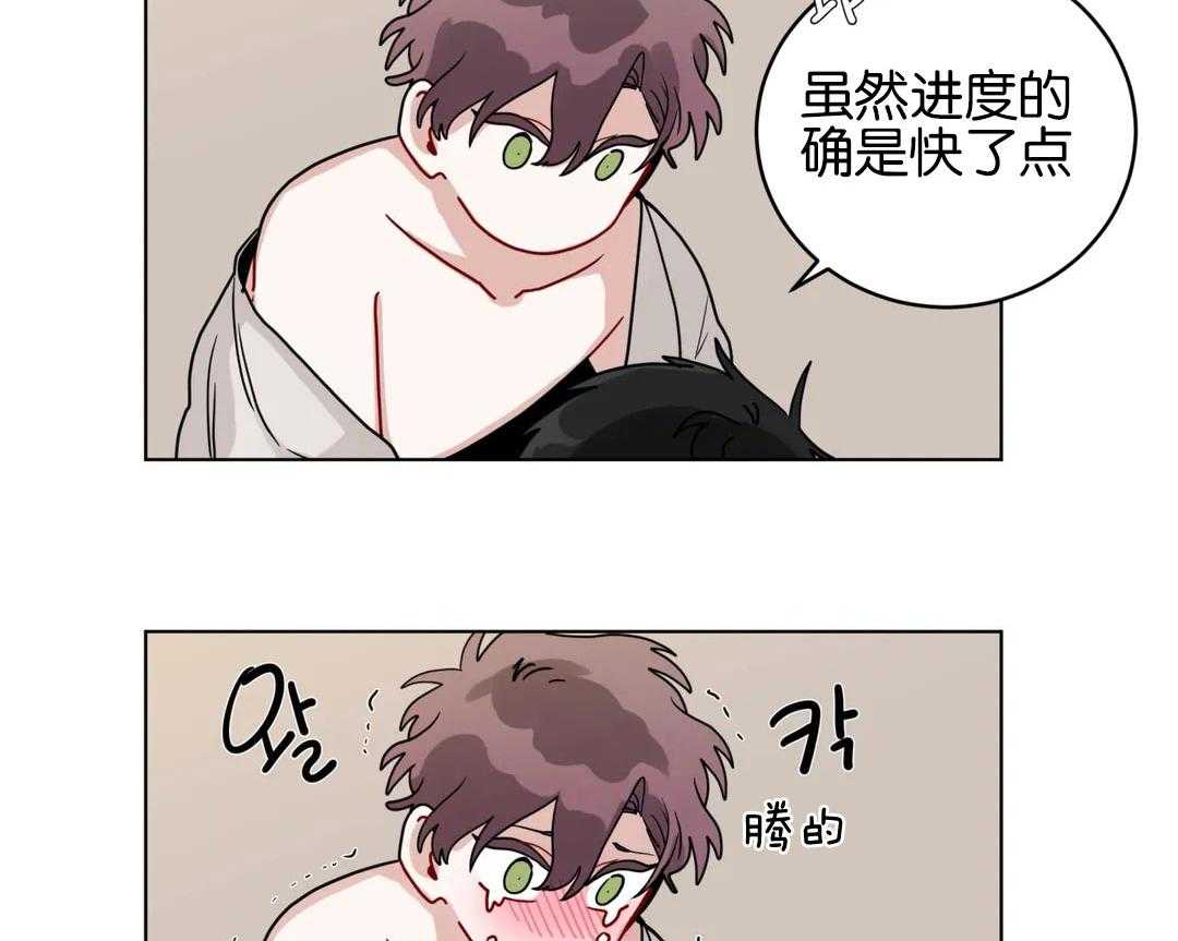第139话_心情很好9