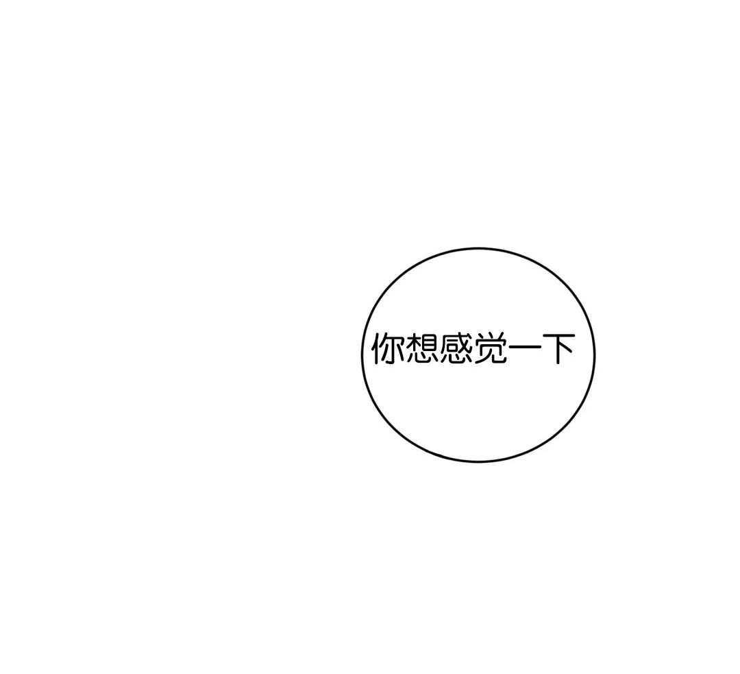 第138话_全部教我10