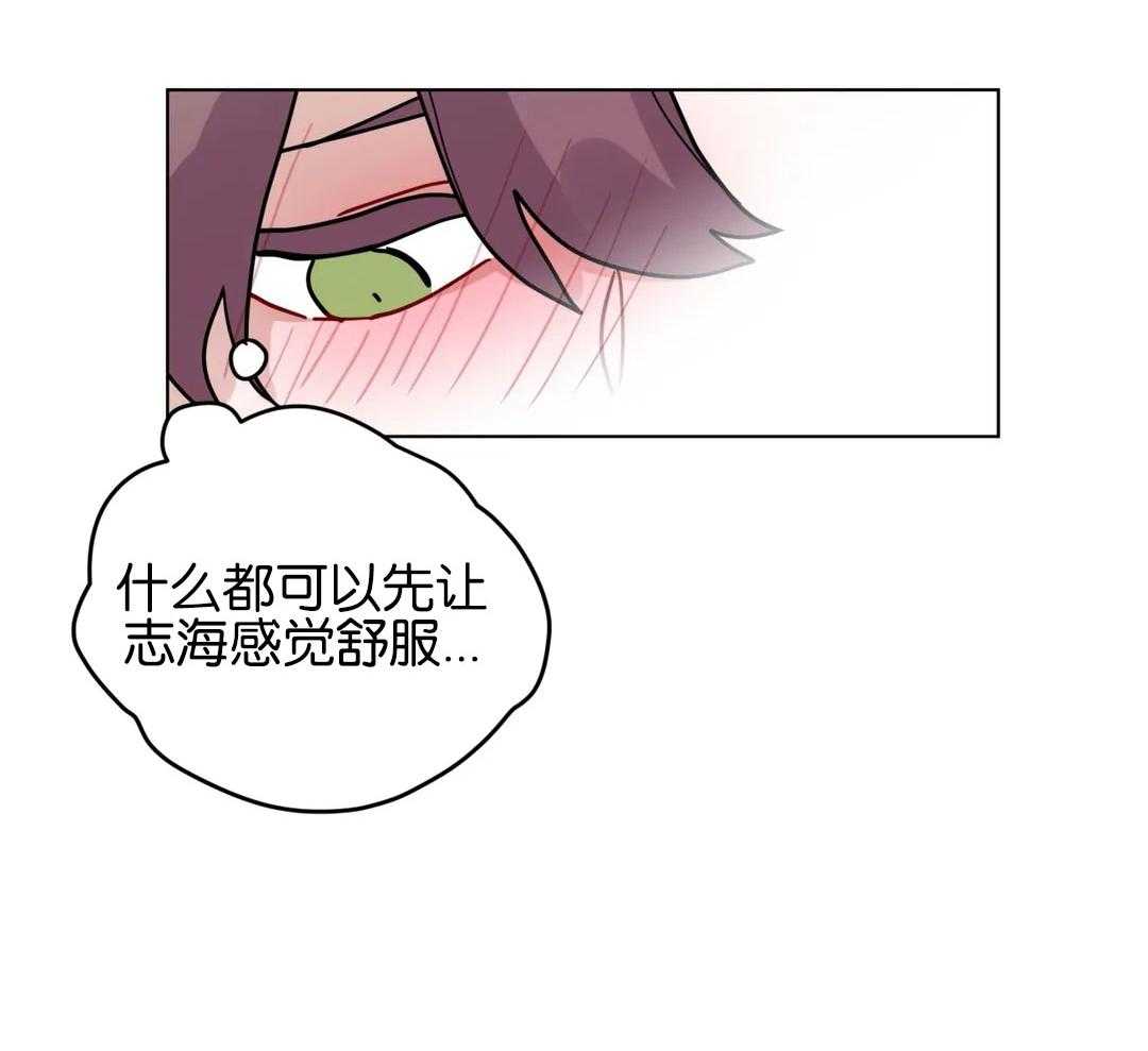 第138话_全部教我11