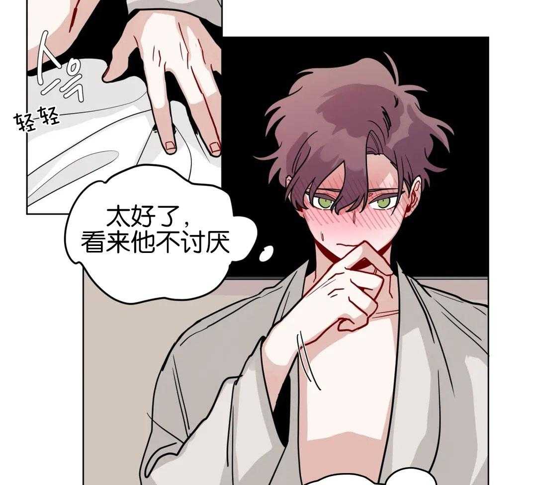 第138话_全部教我13