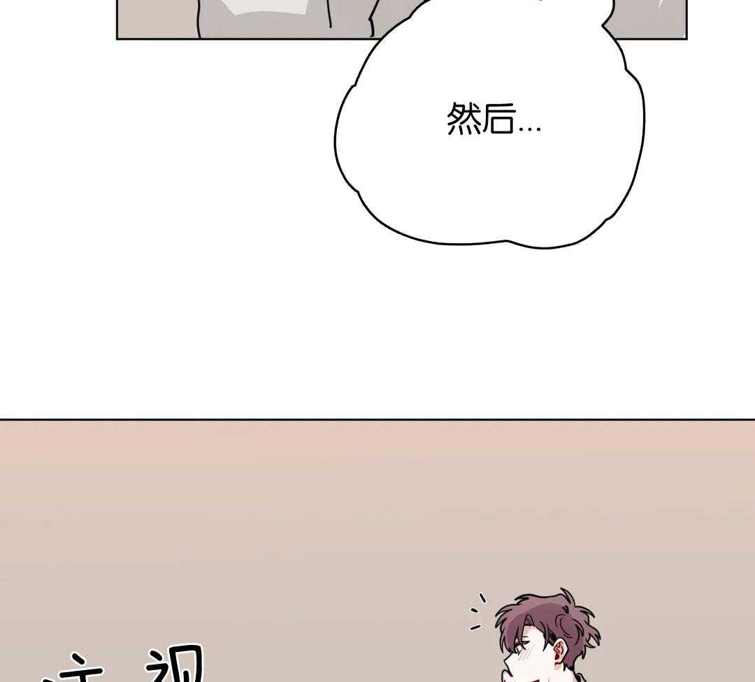 第138话_全部教我14
