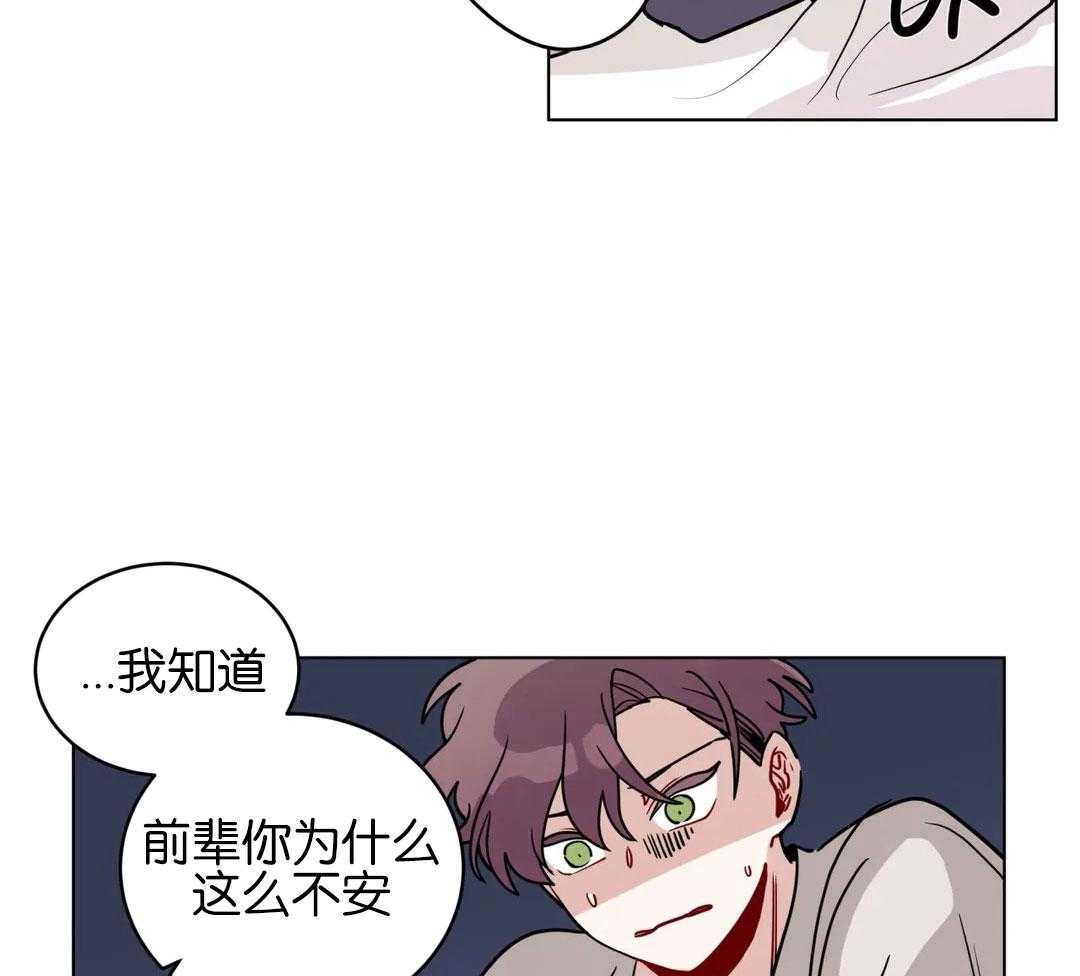 第138话_全部教我17